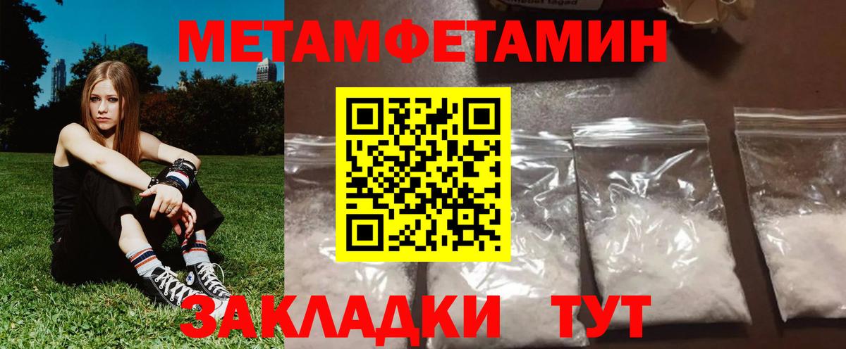 Рыбинск  АМФЕТАМИН 97%  АМФЕТАМИН  Вход с VPN 