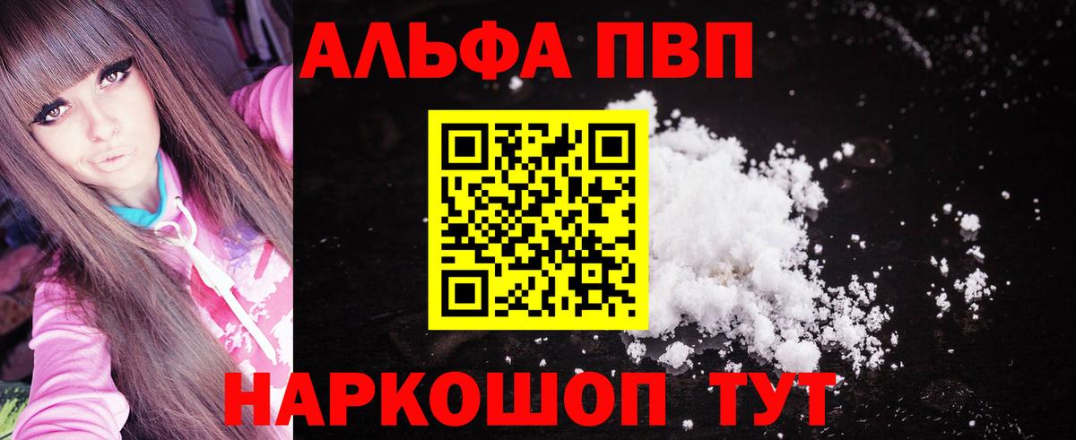 APVP мука Рыбинск