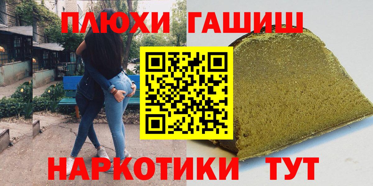 Гашиш AMNESIA HAZE Рыбинск
