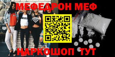 мдпв Сланцы