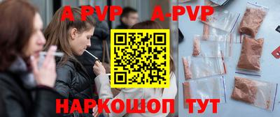 мяу мяу мука Славгород