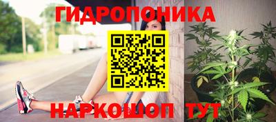 бутират Славянск-на-Кубани
