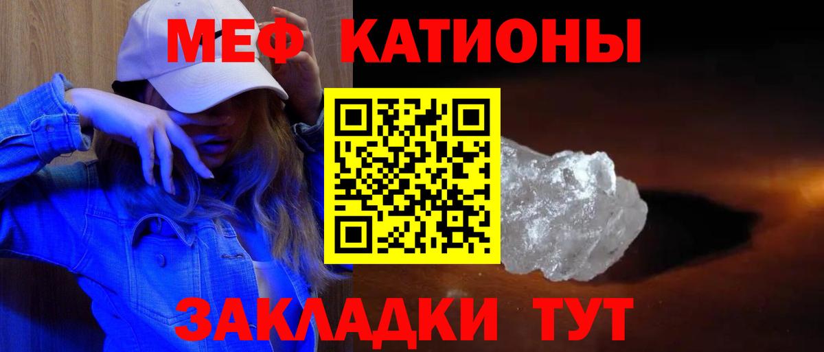 Меф  Мефедрон мяу мяу  Рыбинск  МЯУ-МЯУ  Мефедрон 4 MMC  Вход с VPN 