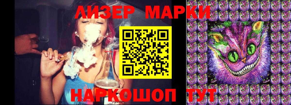 Марки NBOMe 1500мкг  Марки NBOMe 1500мкг  Рыбинск  Наркотические марки  Вход с VPN 