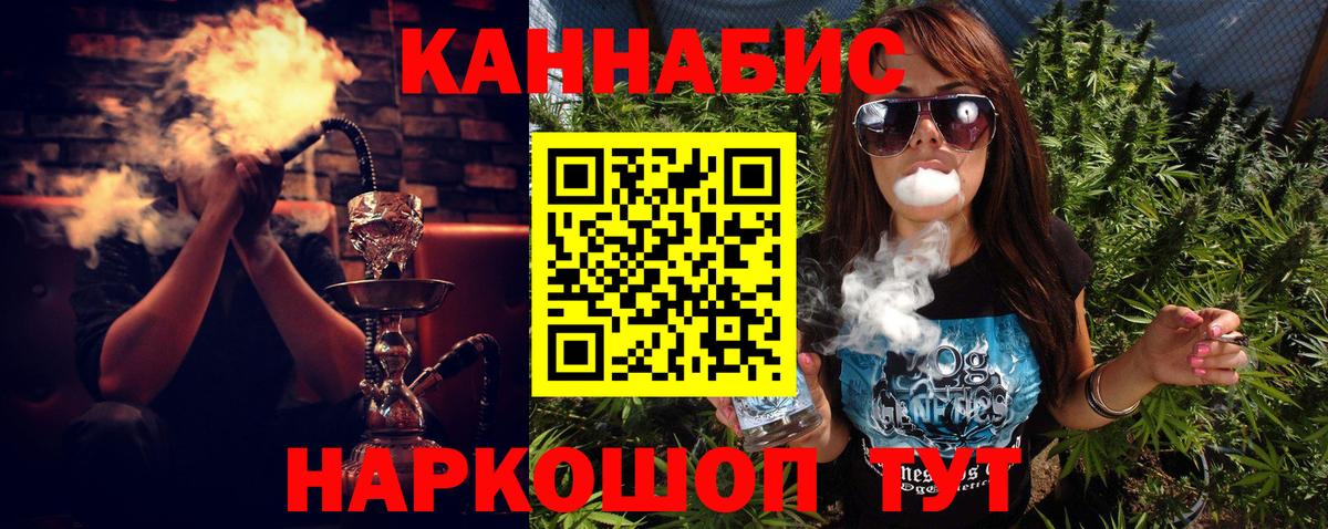 Канабис ГИДРОПОН Рыбинск